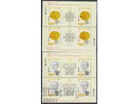 Chisti suvenireni blokove  Evropa SEPT  2025 ot Bylgaria