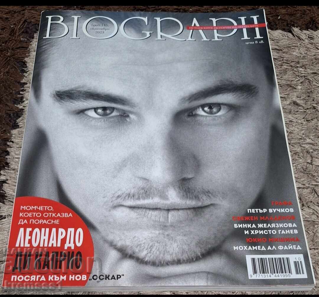 Περιοδικό Biograph/αρ.145/2023