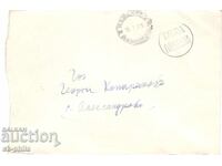 Plic poștal - Călătorit cu ștampila „Duty paid”.