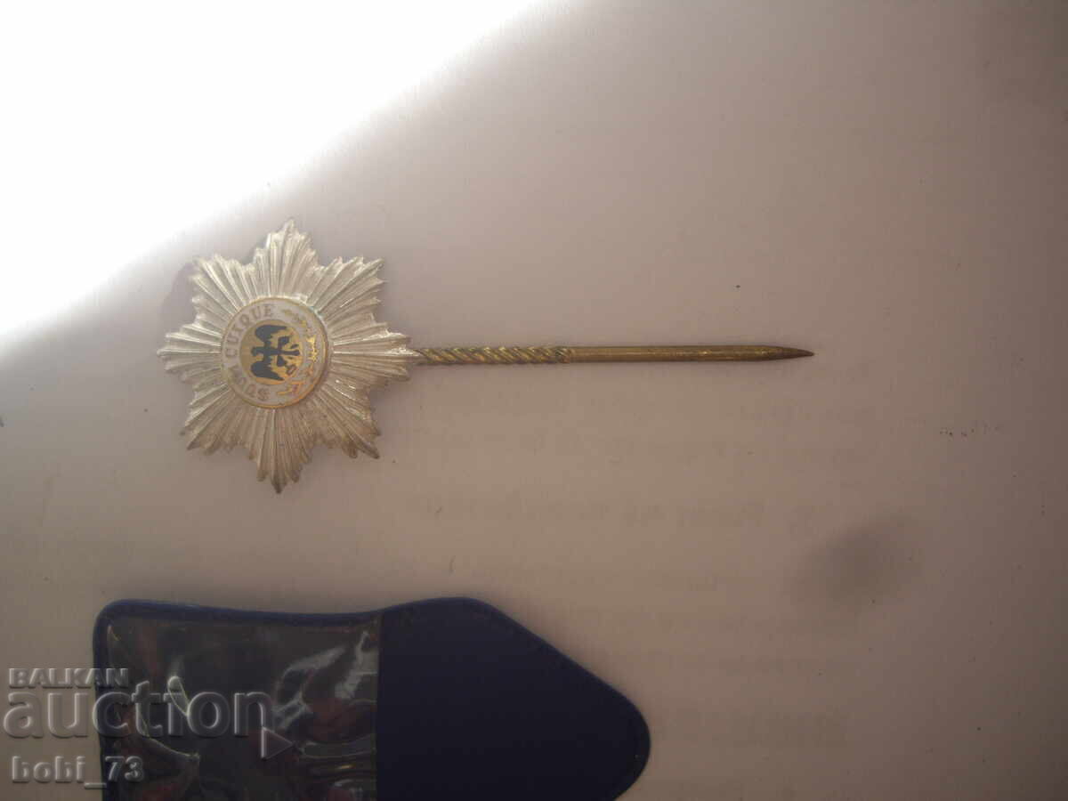 Nemska malka znachka. με τιμή 20.00 BGN | € 10.23