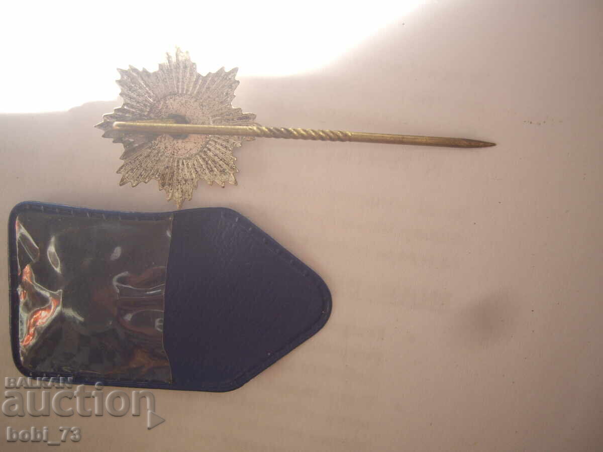 Δημοπρασία Nemska malka znachka.