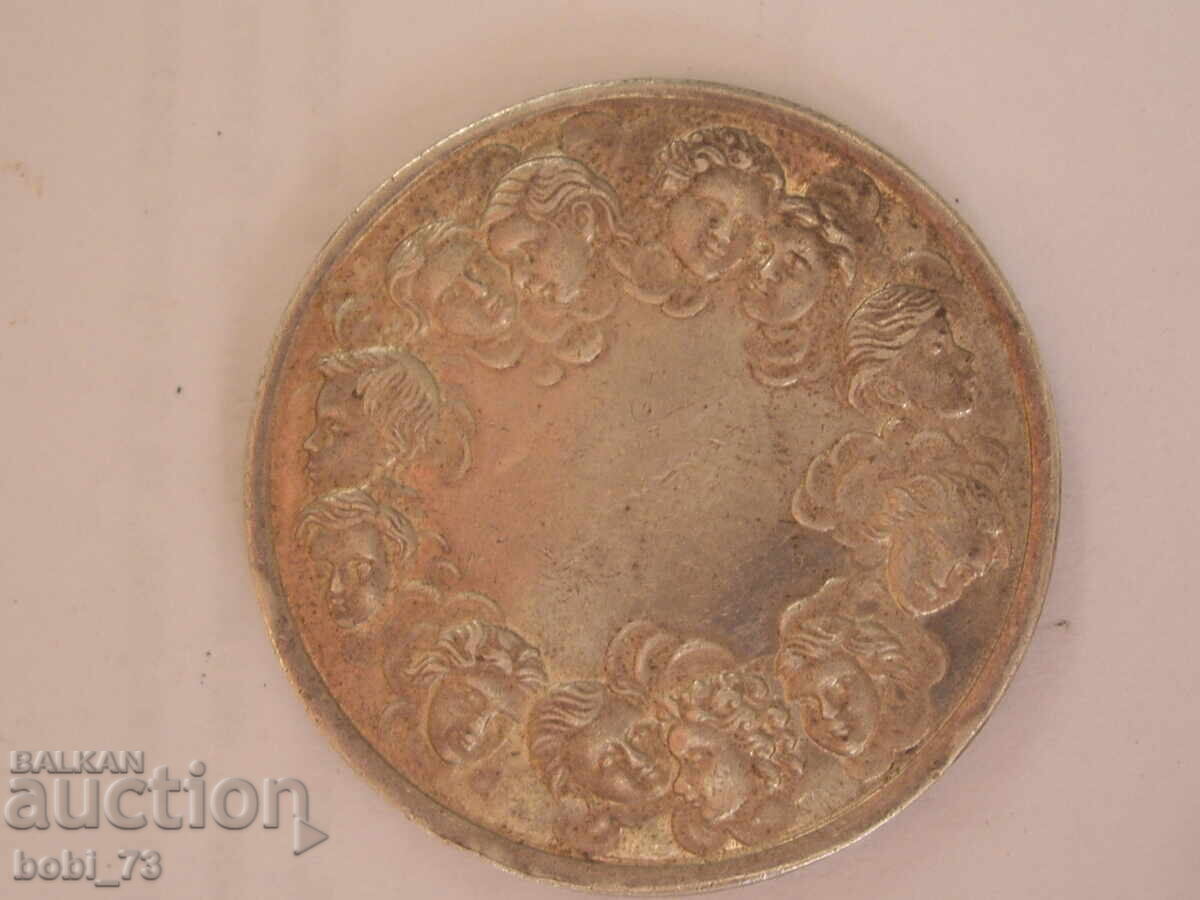 Old Silver Coin, Medal with price 40.00 BGN | € 20.45