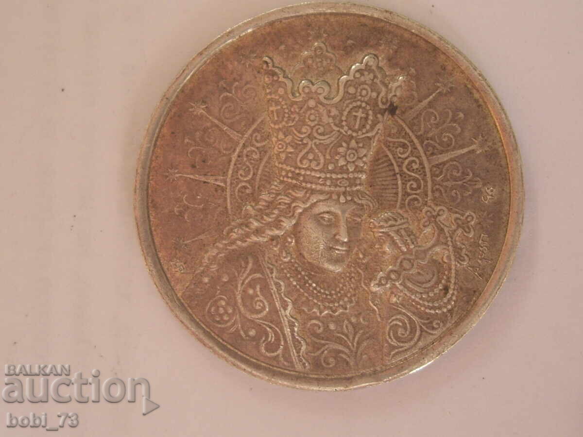 Old Silver Coin, Medal