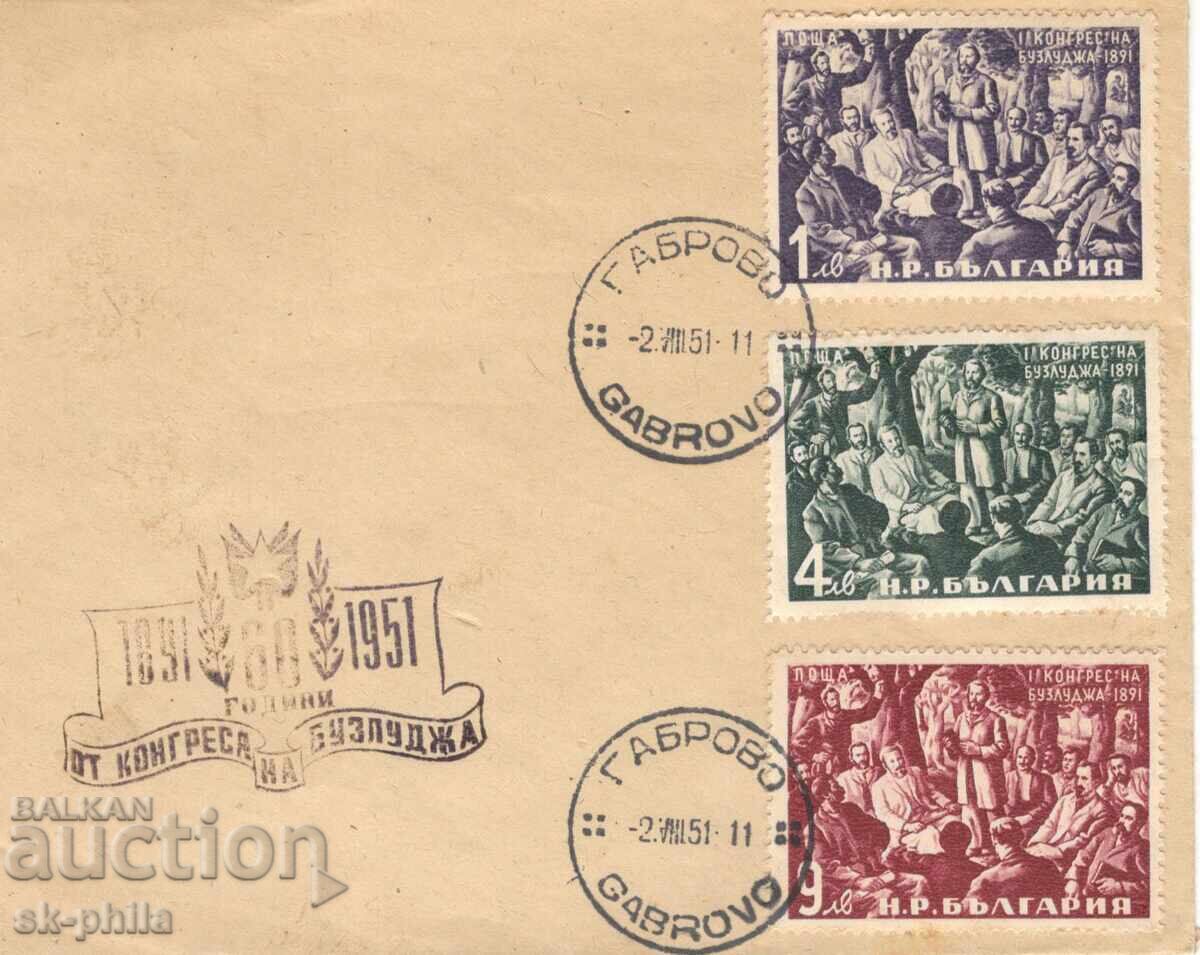 Poshtenski plik - Kongres na Buzludzha