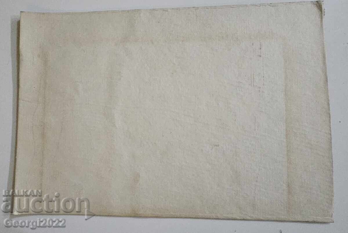 Old photo of CSKA 1965 with price € 19.99 | 39.10 BGN