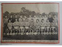 Fotografie veche cu CSKA 1965
