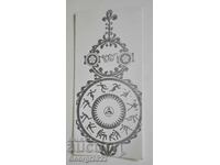 Felicitare de Anul Nou Slavia 1983