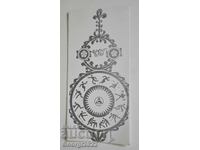 Felicitare de Anul Nou Slavia 1983