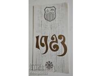 Felicitare de Anul Nou Sliven 1983