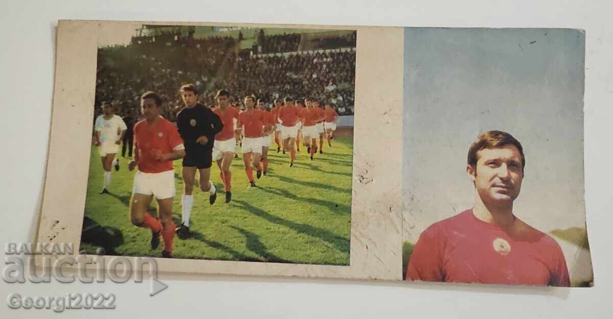 Old CSKA Peter Zhekov postcard Old CSKA Peter Zhekov postcard