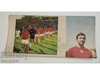 Παλιά καρτ ποστάλ ΤΣΣΚΑ Πέταρ Ζέκοφ