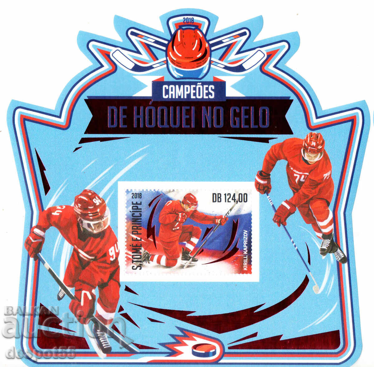 2018. Σάο Τομέ και Πρίνσιπε. Σπορ - Χόκεϊ επί πάγου. Μπλοκ 2018. Σάο Τομέ και Πρίνσιπε. Σπορ - Χόκεϊ επί πάγου. Μπλοκ