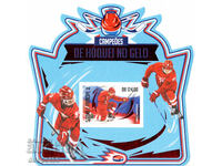 2018. Σάο Τομέ και Πρίνσιπε. Σπορ - Χόκεϊ επί πάγου. Μπλοκ