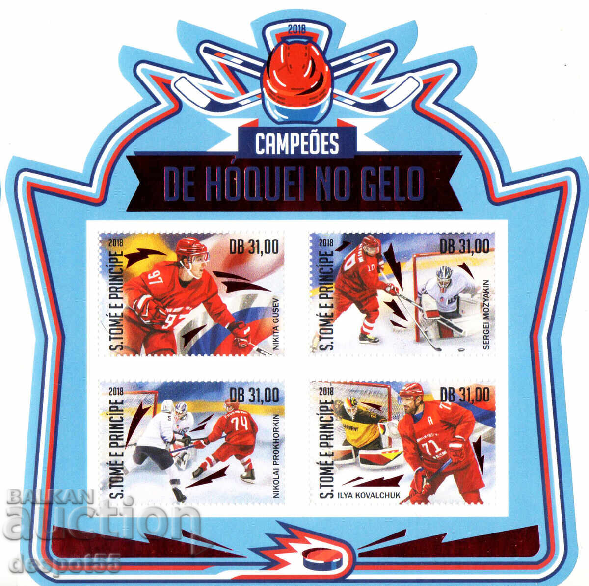 2018. Σάο Τομέ και Πρίνσιπε. Σπορ - Χόκεϊ επί πάγου. Μπλοκ 2018. Σάο Τομέ και Πρίνσιπε. Σπορ - Χόκεϊ επί πάγου. Μπλοκ