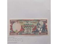 50 000 Sucres 1999g. ECUADOR - Bancnotă UNC