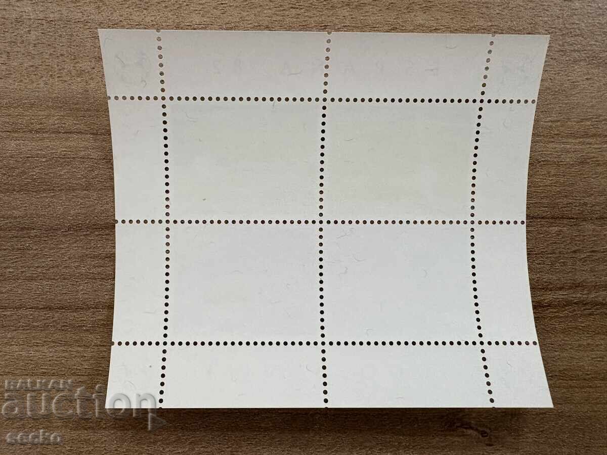 Югославия - Музейни експонати (1982) MNH с цена 0.90 лв. | € 0.46 Югославия - Музейни експонати (1982) MNH с цена 0.90 лв. | € 0.46