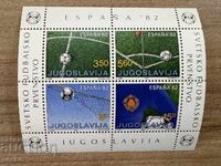 Γιουγκοσλαβία - Μουσειακά εκθέματα (1982) MNH