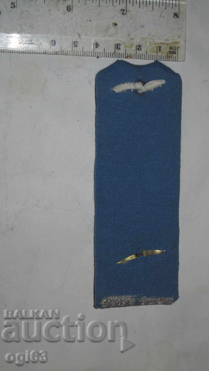 Βασιλικοί επωμίδες 105 με τιμή € 24.99 | 48.88 BGN