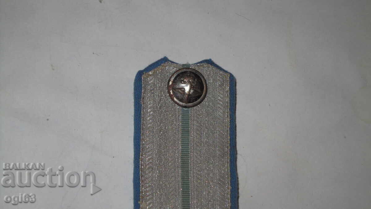 Δημοπρασία Βασιλικοί επωμίδες 105