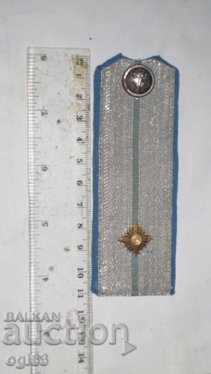 Βασιλικοί επωμίδες 105