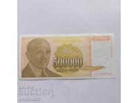 500000 Δηνάρια 1994g. ΓΙΟΥΓΚΟΣΛΑΒΙΑ - Τραπεζογραμμάτιο UNC