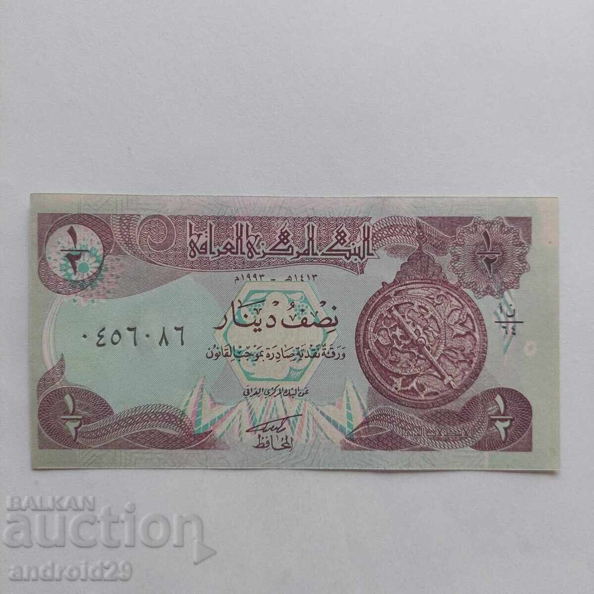 1/2 Δηνάριο/Dinar 1993 ε. Ιράκ - Τραπεζογραμμάτιο UNC 1/2 Δηνάριο/Dinar 1993 ε. Ιράκ - Τραπεζογραμμάτιο UNC