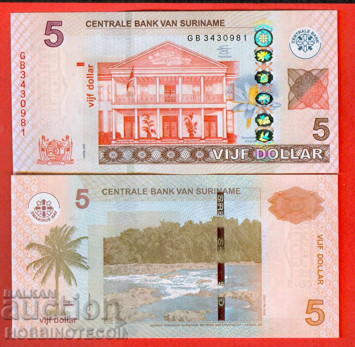 SURINAME SURINAME 5 Gulden issue - issue 2012 NEW UNC