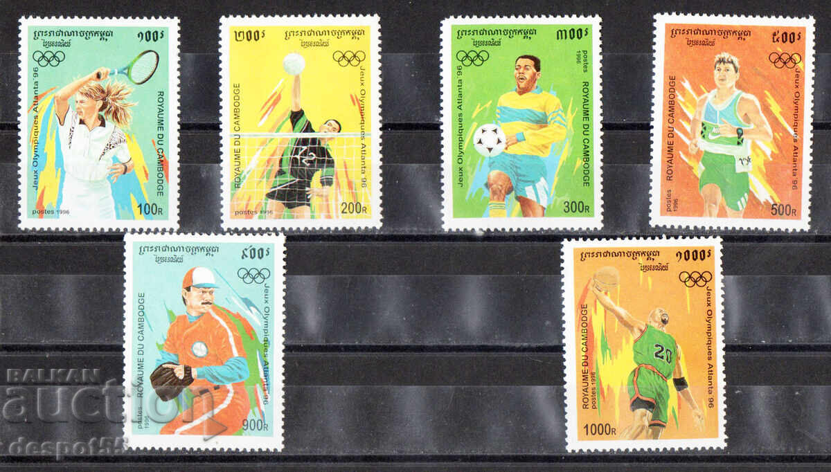 1996. Cambodgia. Jocurile Olimpice - Atlanta, SUA 1996. Cambodgia. Jocurile Olimpice - Atlanta, SUA