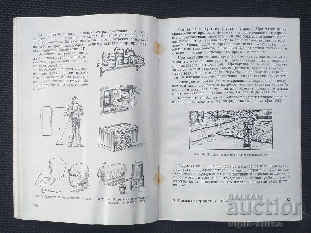 Auction  Civil defense