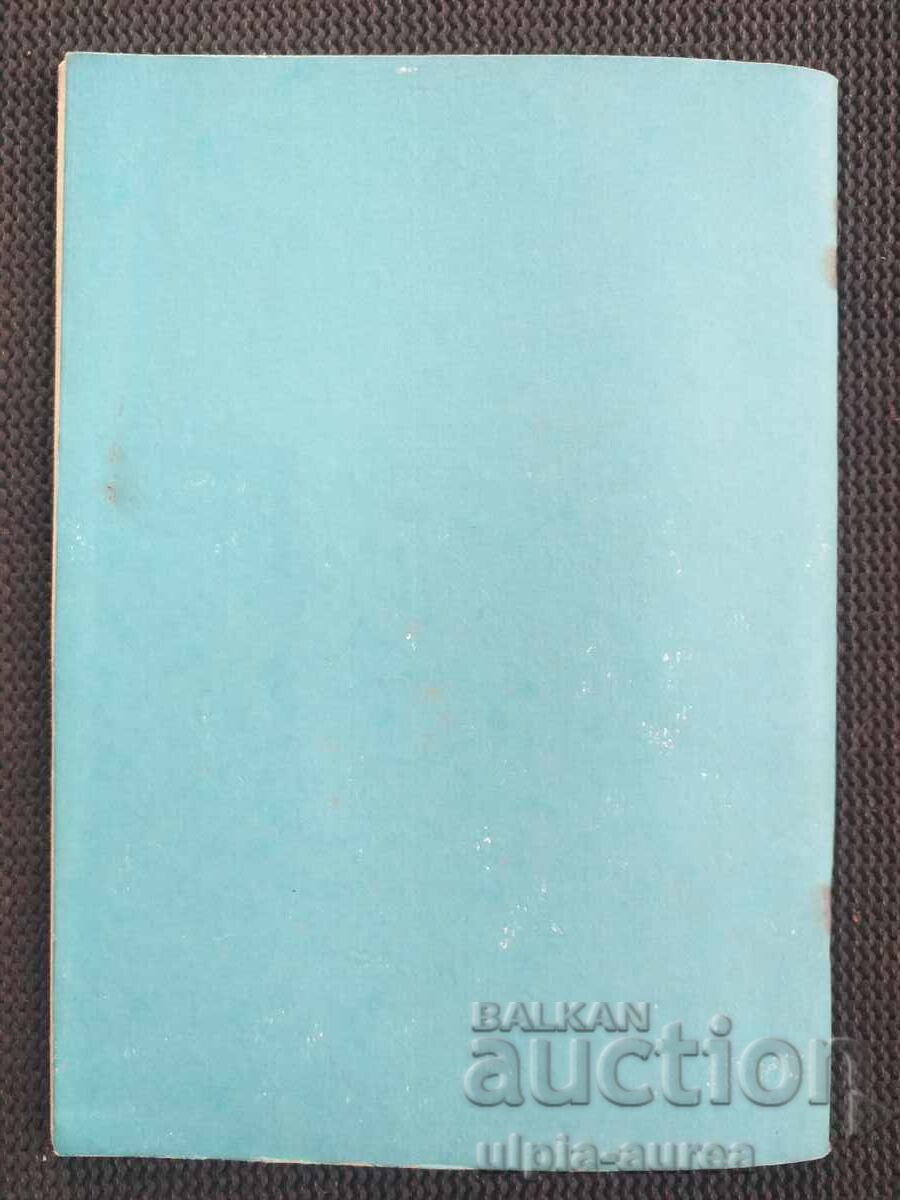 Delivery of Civil defense