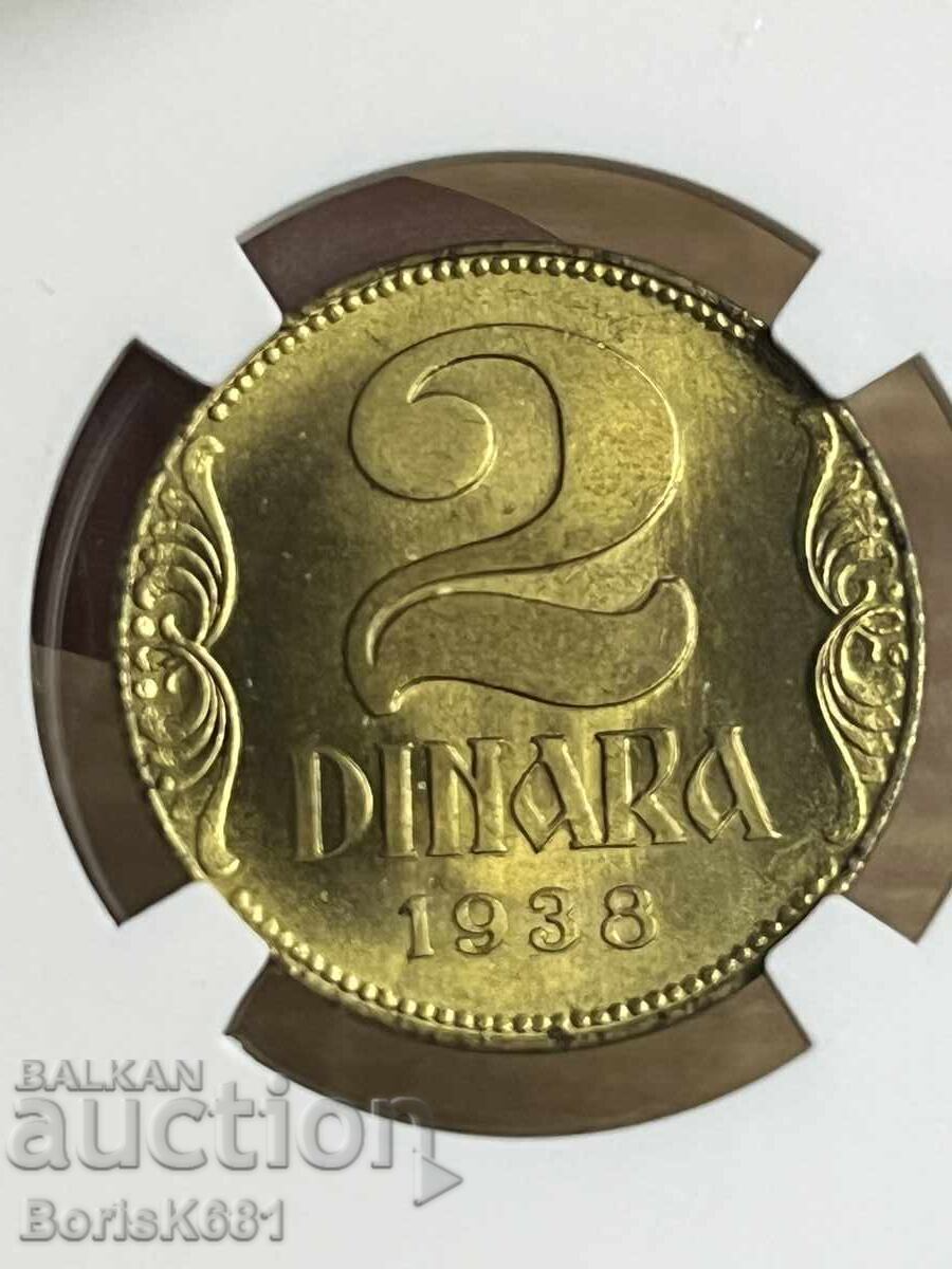 Kingdom of Yugoslavia 1938 2 Dinara MS66 with price 190.00 BGN | € 97.15