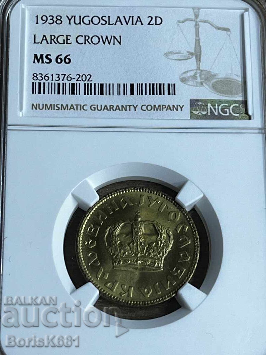 Kingdom of Yugoslavia 1938 2 Dinara MS66