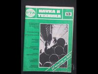 Science and Technology