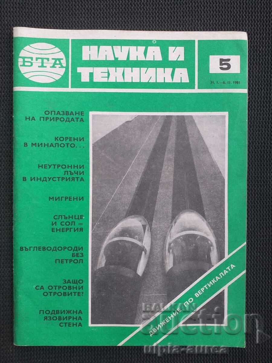 Science and Technology