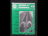 Science and Technology