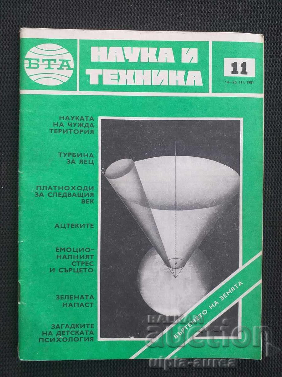 Science and Technology