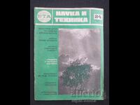 Science and Technology