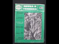 Science and Technology