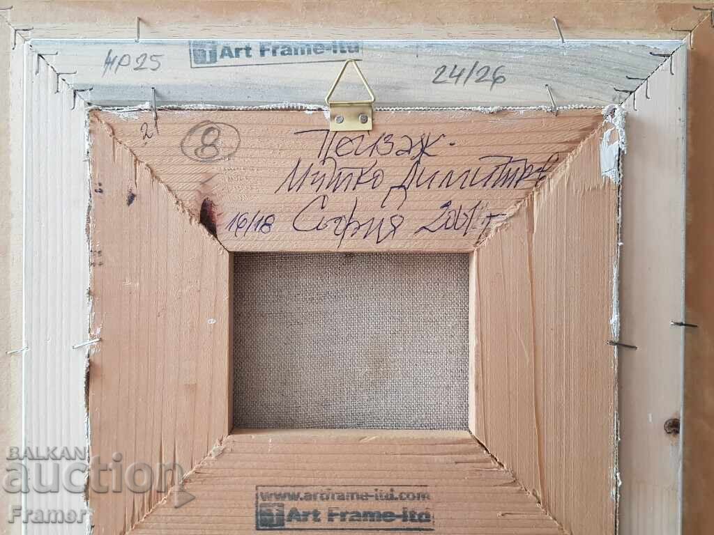 Μίτκο Ντιμιτρόφ 1946-2022 Σόφια 2001 λάδια - 6