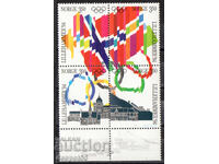 1994. Νορβηγία. Ολυμπιακοί Αγώνες - Ατλάντα, ΗΠΑ