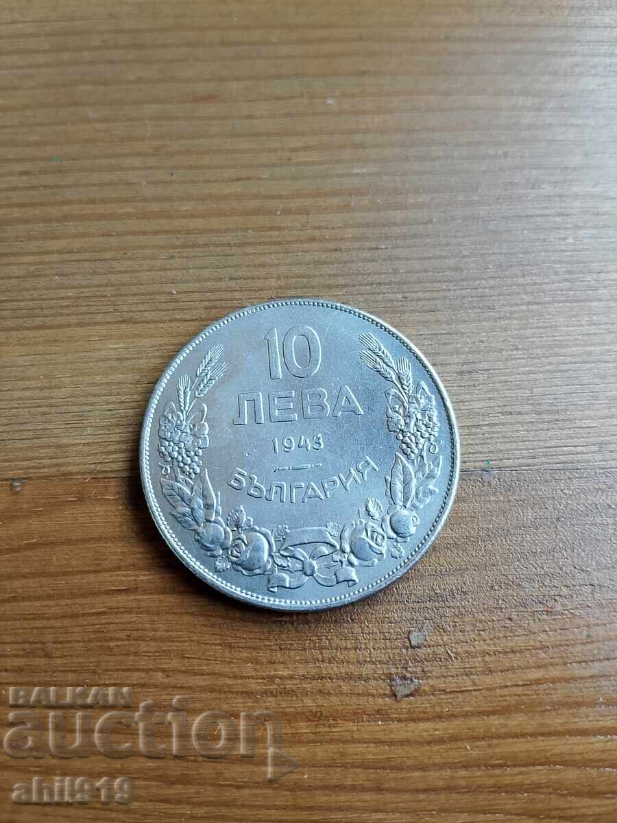 10 лева 1943 10 лева 1943