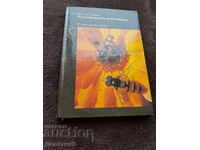 Fotografierea naturii vii - 1985