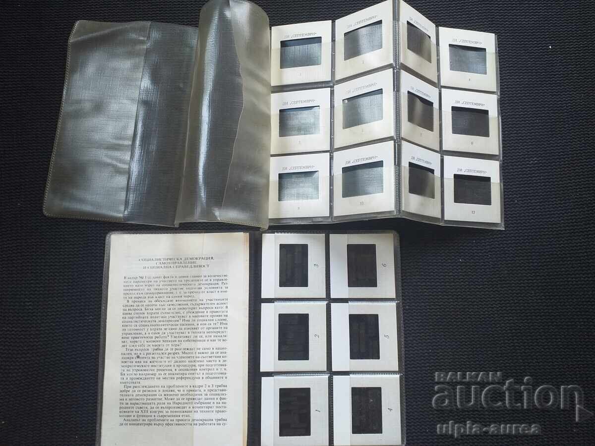 Social propaganda Slides with price 4.00 BGN | € 2.05