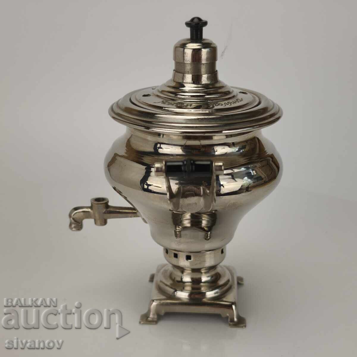 Μικροσκοπικός παλιός σαμοβάς Yasna Polyana ΕΣΣΔ 1971 #5997 με τιμή 19.99 BGN | € 10.22 Μικροσκοπικός παλιός σαμοβάς Yasna Polyana ΕΣΣΔ 1971 #5997 με τιμή 19.99 BGN | € 10.22