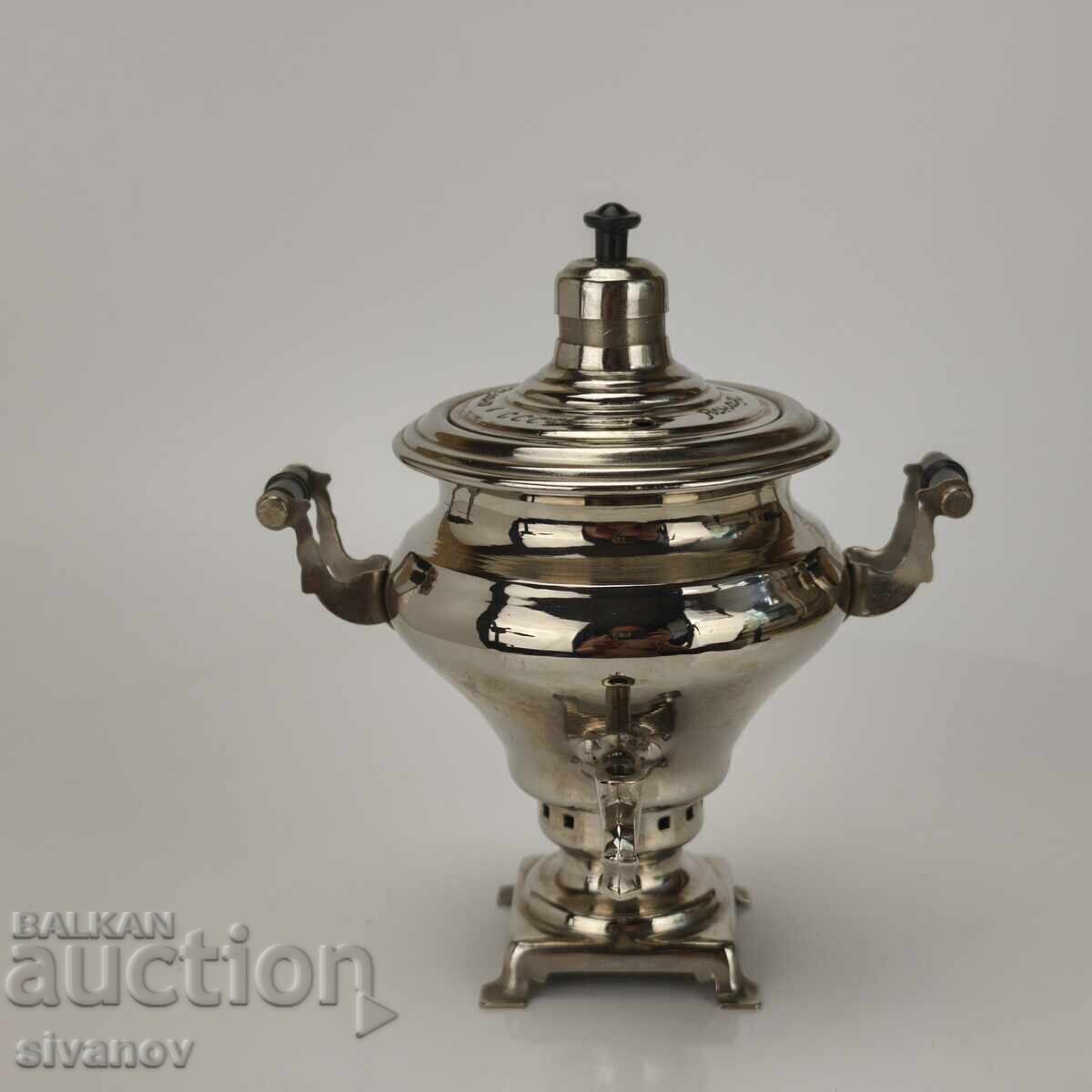 Μικροσκοπικός παλιός σαμοβάς Yasna Polyana ΕΣΣΔ 1971 #5997 Μικροσκοπικός παλιός σαμοβάς Yasna Polyana ΕΣΣΔ 1971 #5997