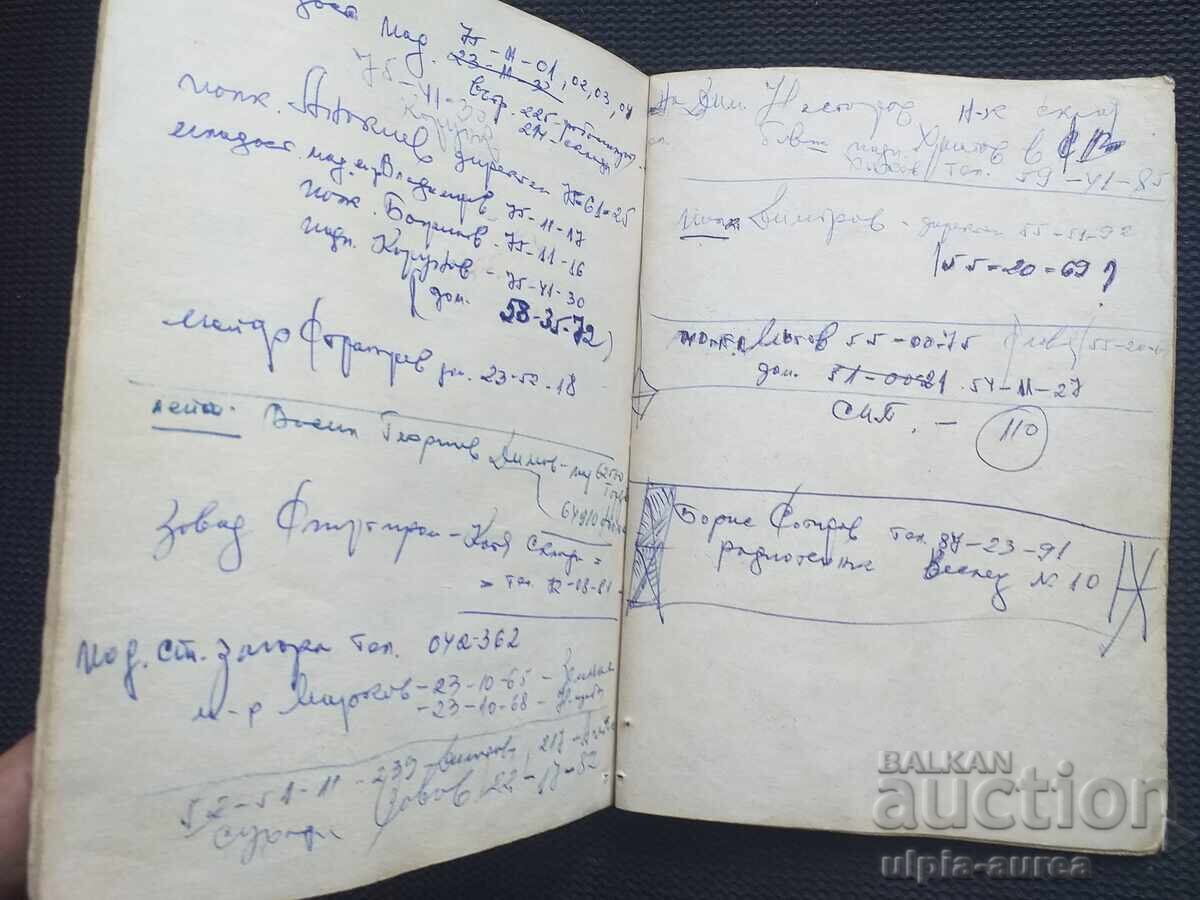 Construction troops Soc - 5