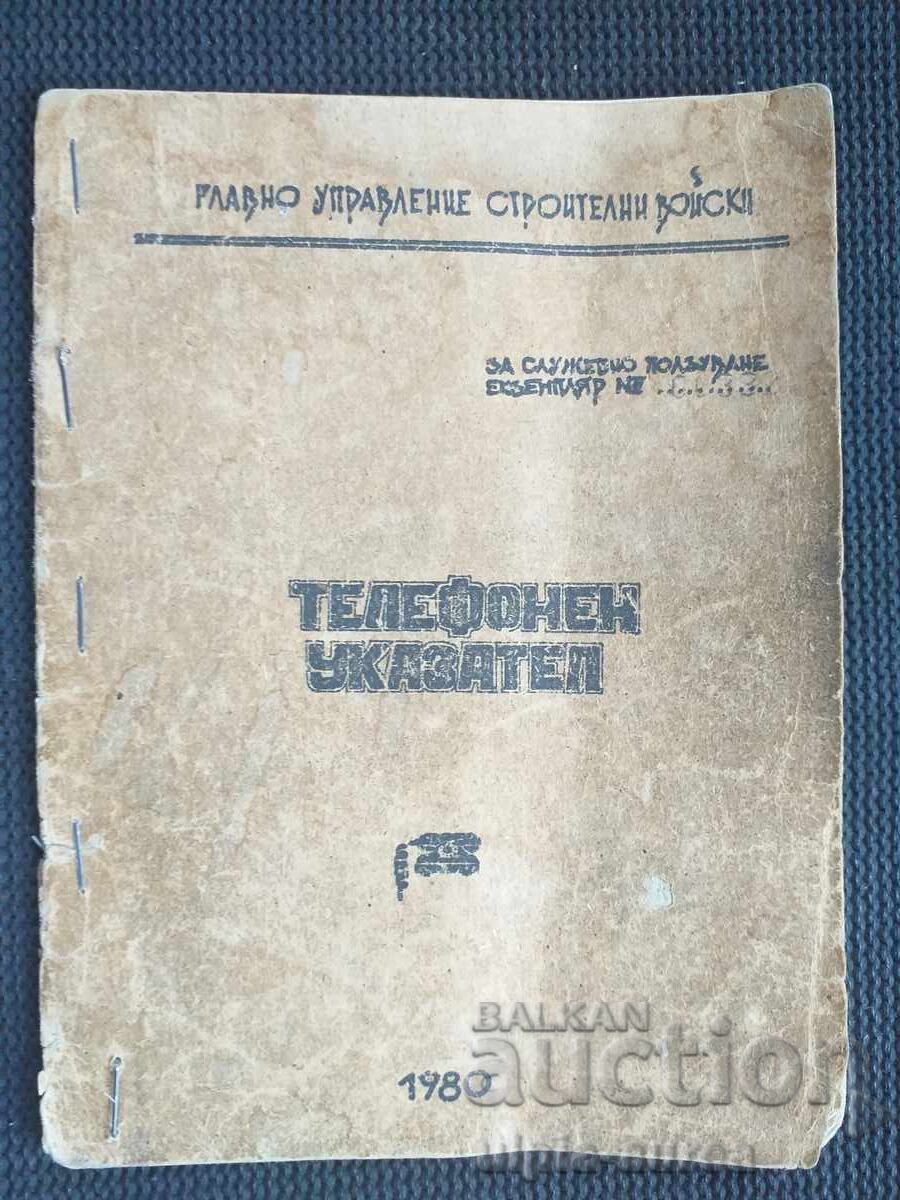 Construction troops Soc