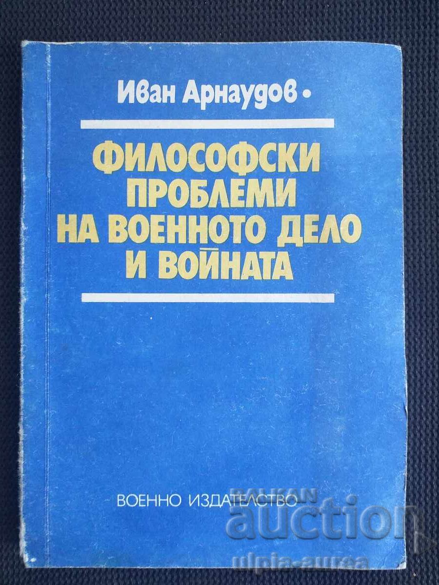 Philosophical Problems of Military Affairs and War