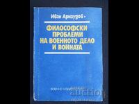 Philosophical Problems of Military Affairs and War