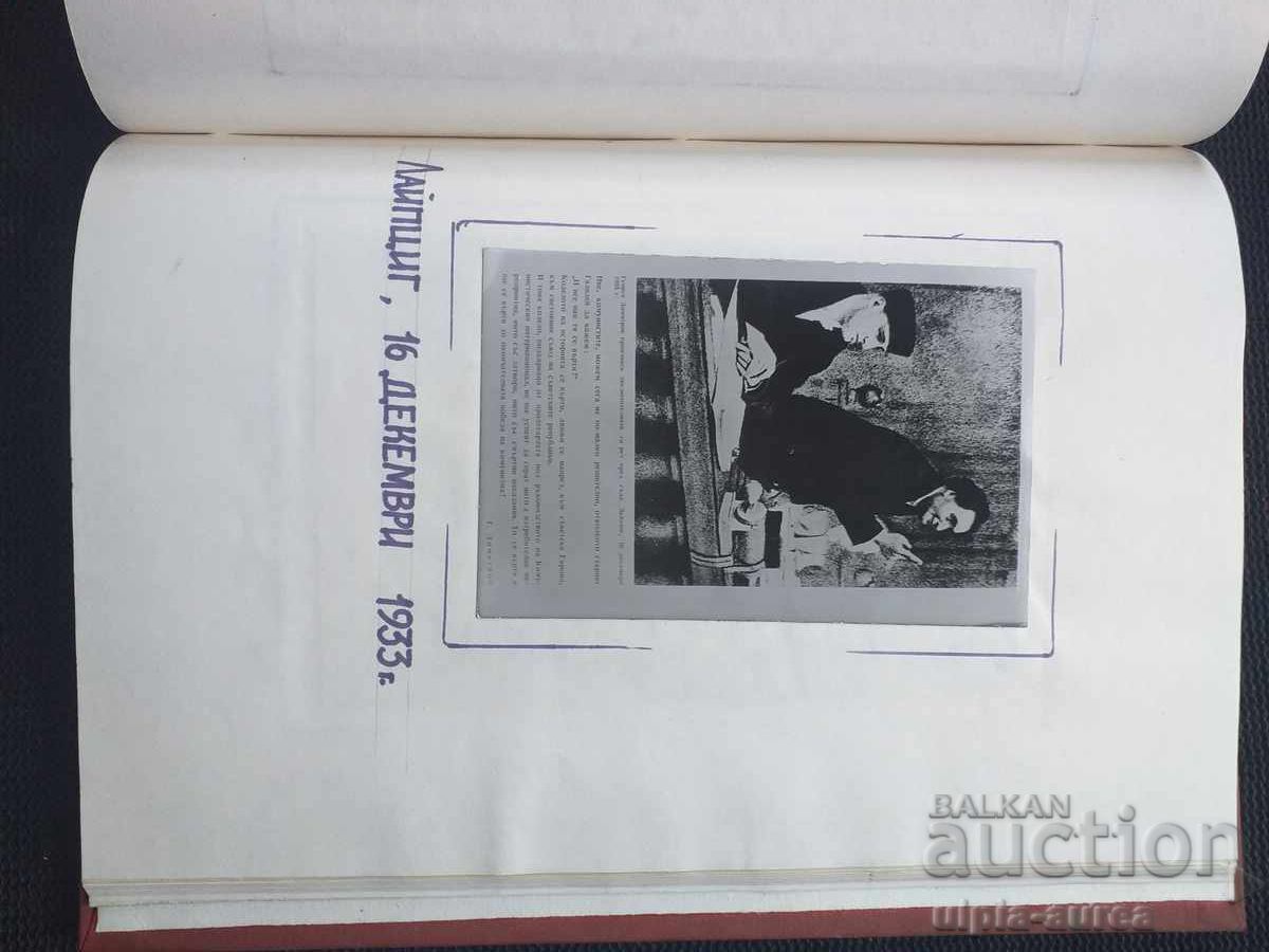 Topic: The Hero of Leipzig - 5